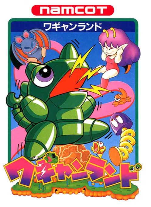 Wagyan Land (Japan)